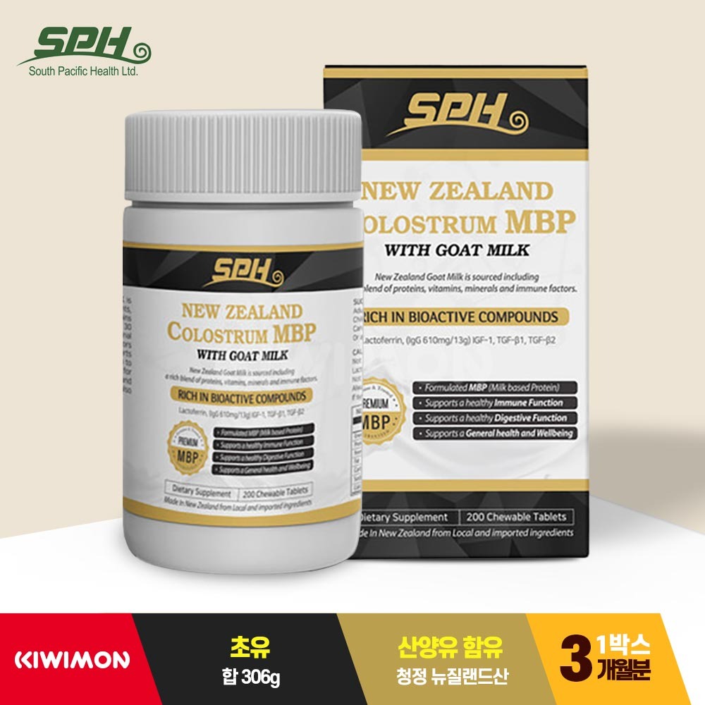 SPH 산양 초유 MBP 초유단백질 200정