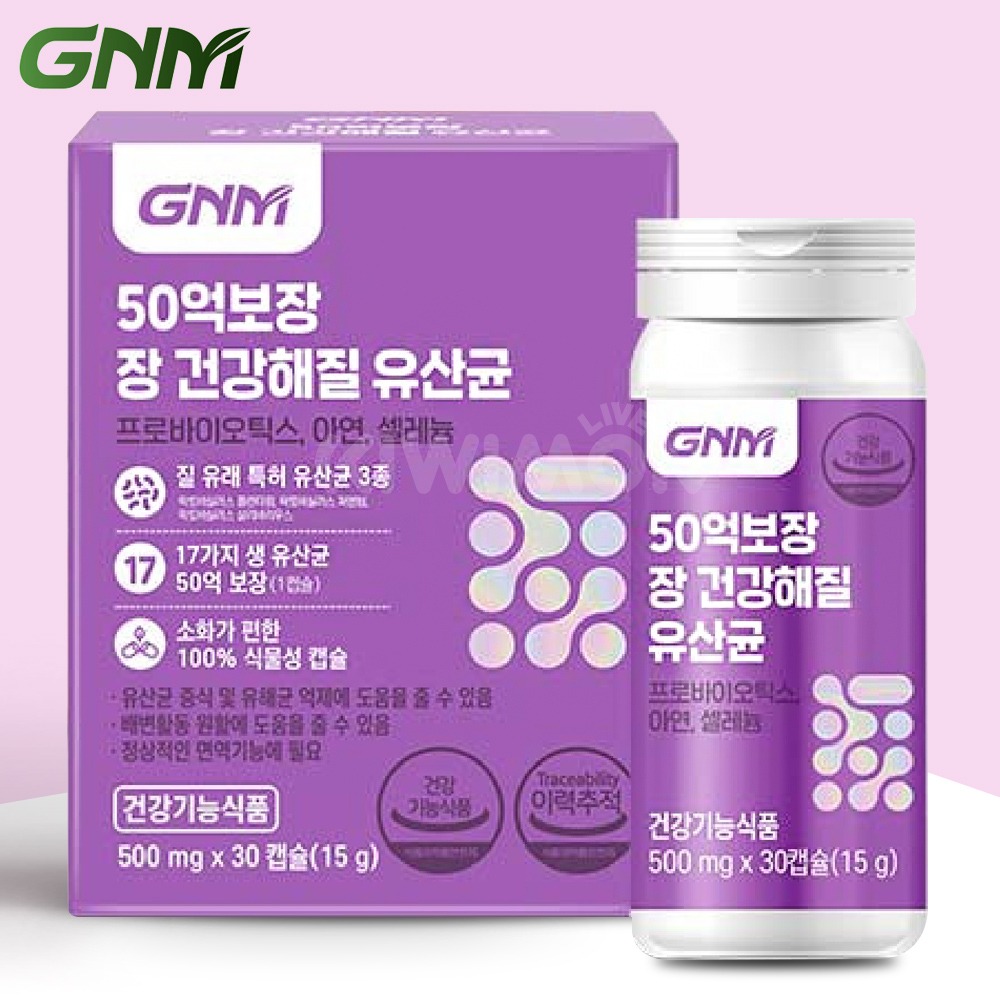 [국내] 자연의품격 GNM 50억보장 장 건강해질 유산균 30캡슐