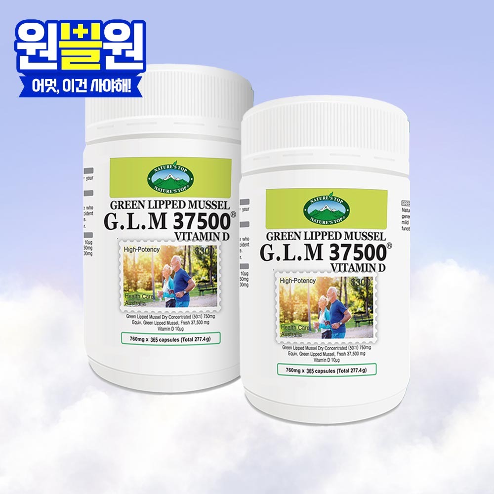 [회원전용] 네이쳐스탑 GLM 그린머슬 초록홍합 37500mg 365캡슐