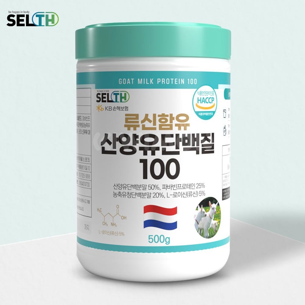 SELTH 류신함유 산양유단백질 100 500g